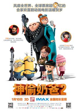 国产成人综合久久综合